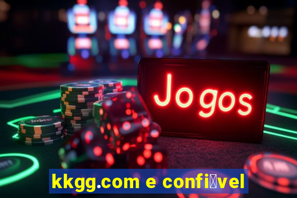 kkgg.com e confi谩vel